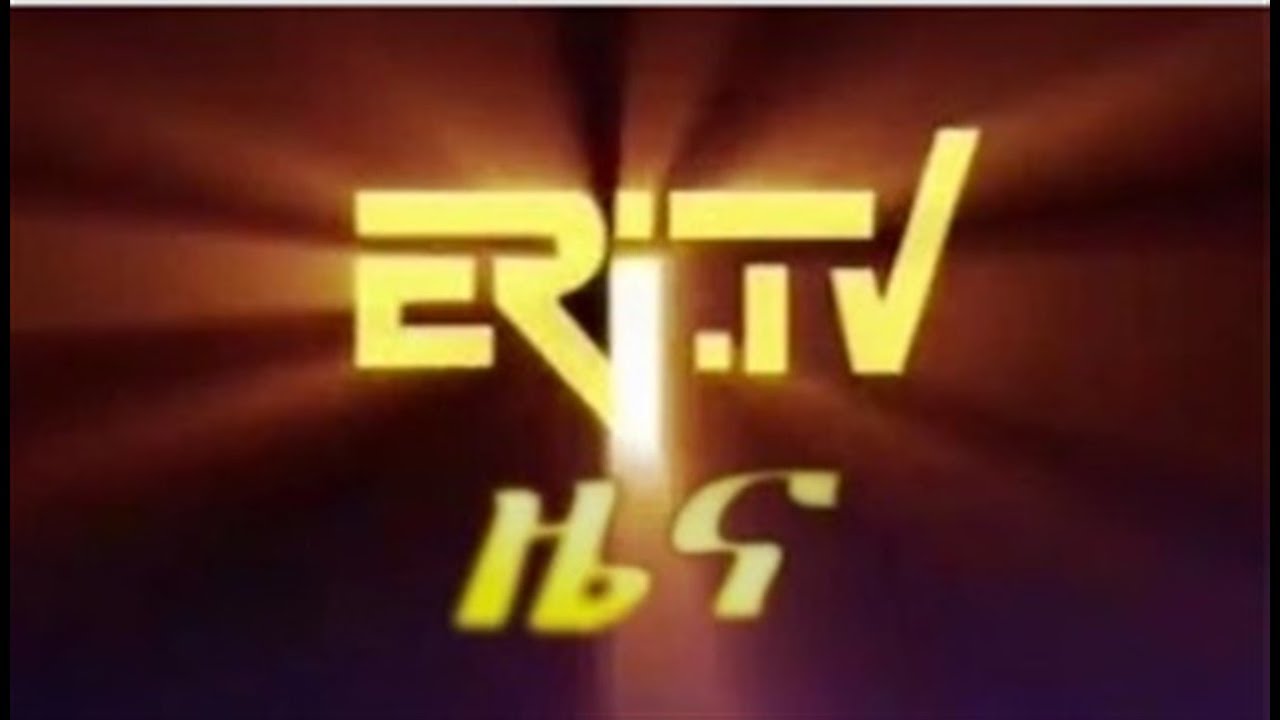 Eritrea ERi-TV News (December 11, 2017)