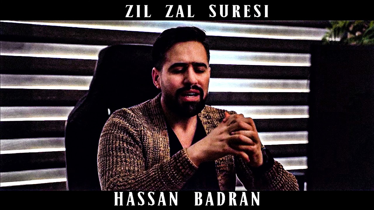Zil Zal Suresi - Hassan Badran سورة الزلزلة - حسان بدران (Uzun Versiyon)