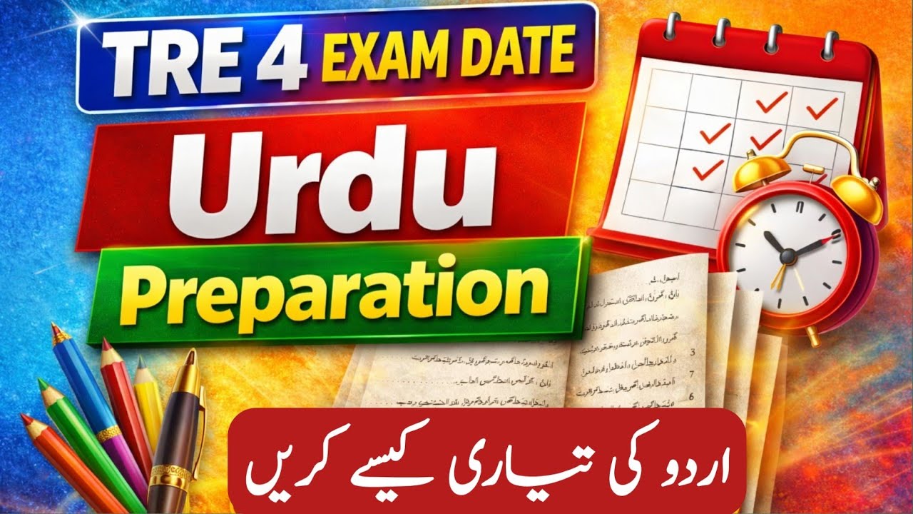 TRE 4 Exam Date 2026 | Urdu Preparation Strategy | Complete Guidance for Aspirants