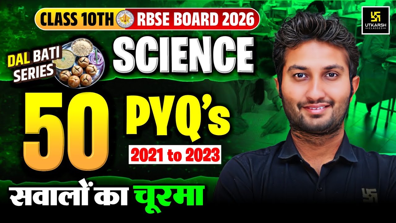 RBSE Class 10th Science - Top 50 Most Important PYQs | Board Exam 2026 | Sandeep Sir