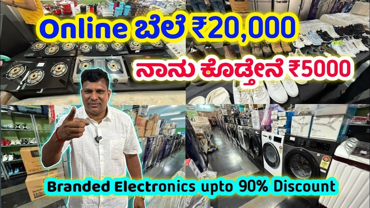 Ugadi Offer✨ Bangalore Factory Outlet Price TV,Oven,AC,Gadgets,Fridge,Gysear,Home Appliances