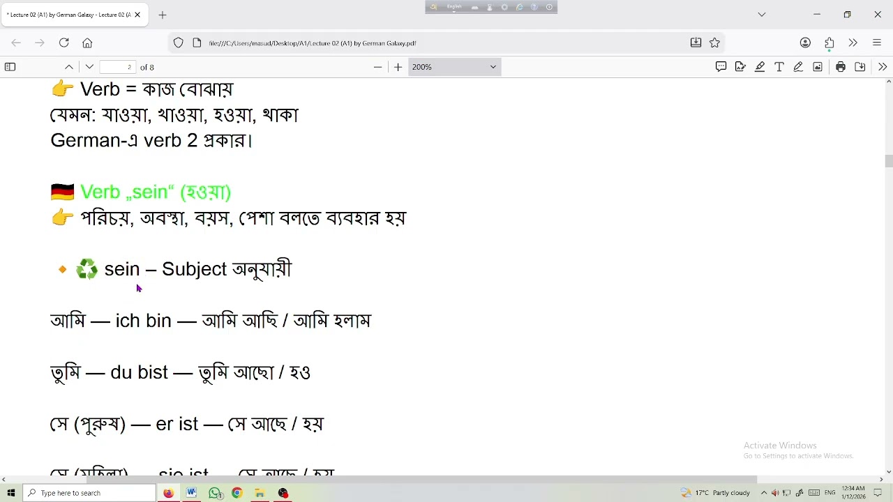 2nd class || German Number || Subject & Greetings By German Galaxy