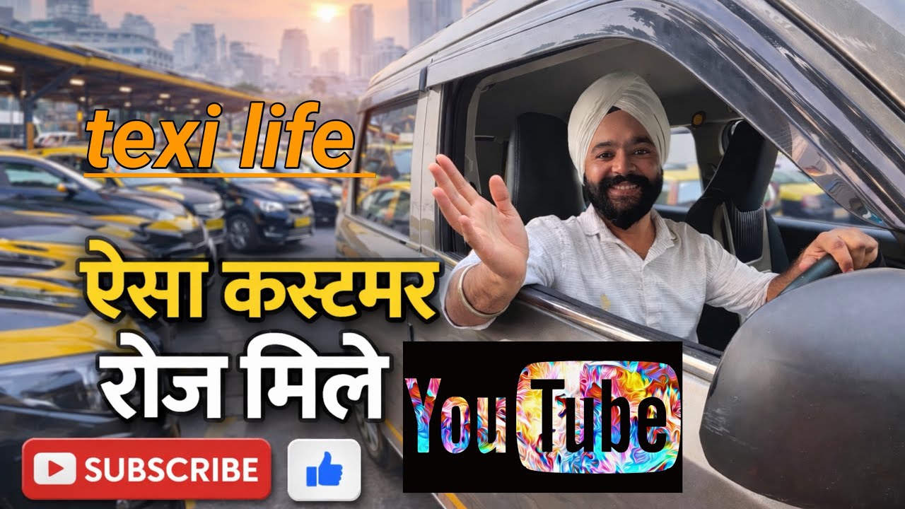 Aisa customer Roj Mile#cab #driver 
