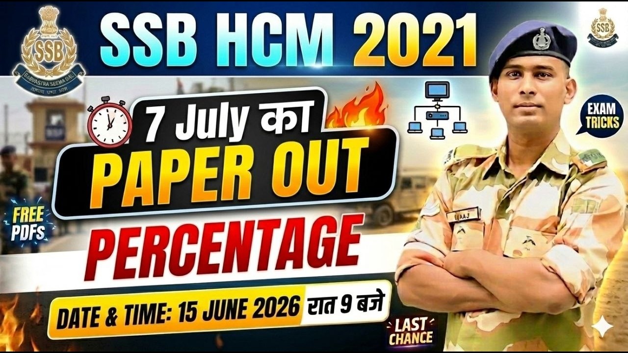 PERCENTAGE % SSB HCM WRITTEN EXAM DATE 2026 SSB HEAD CONSTABLE MINISTERIAL EXAM DATE 2024