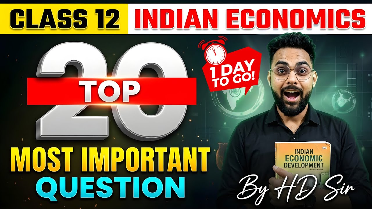 🔥 Board Exam 2026: Indian Economics Top 20 Questions | 100% Expected Questions | One Shot Revision |