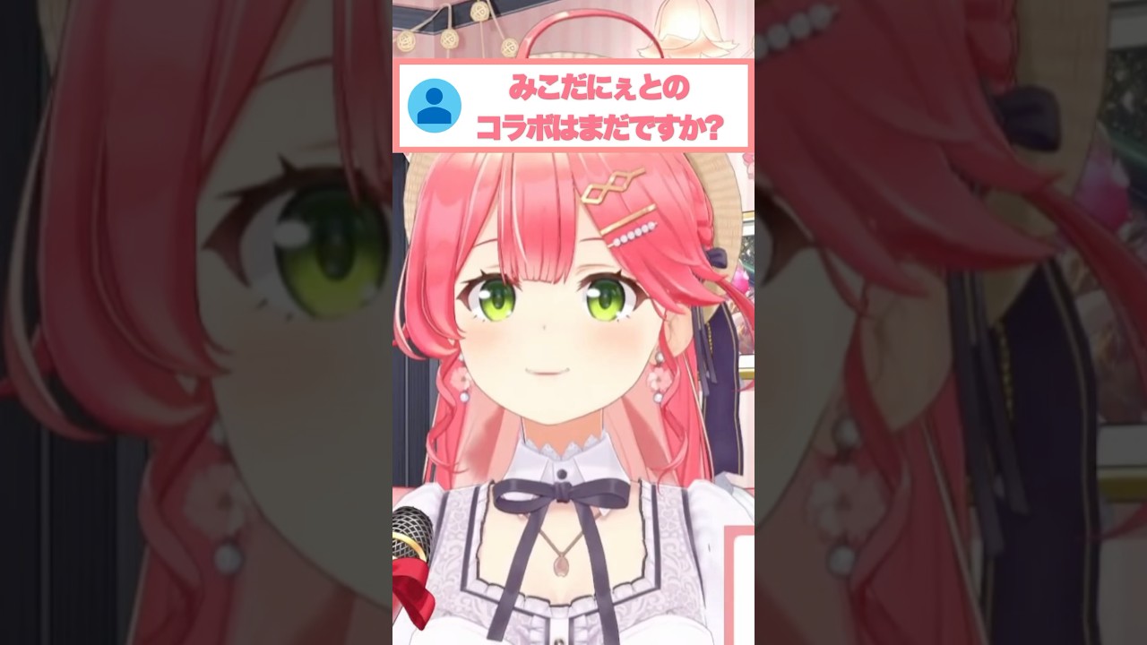 【みこだにぇ】みこちの広報活動かと思いきや、もう独立して仕事してるみこだにぇ可愛いwww【