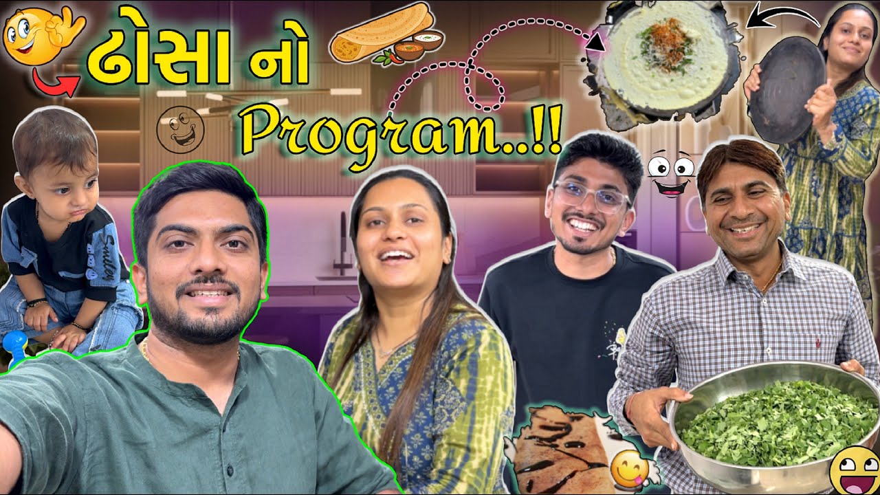 ચોકલેટ મુખવાસ ઢોસા..!!!🤩🤤🤩 #jaydeepkhokharvlog #surat #dailyvlog