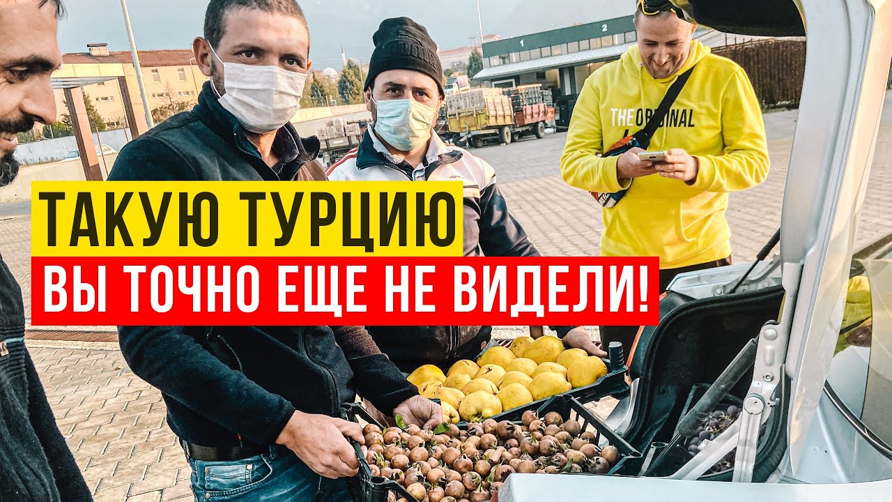 ТУРЦИЯ которую Вы точно не знаете! DENIZLE KAKLIK MAGARA. Подземный ПАМУКАЛЕ.
