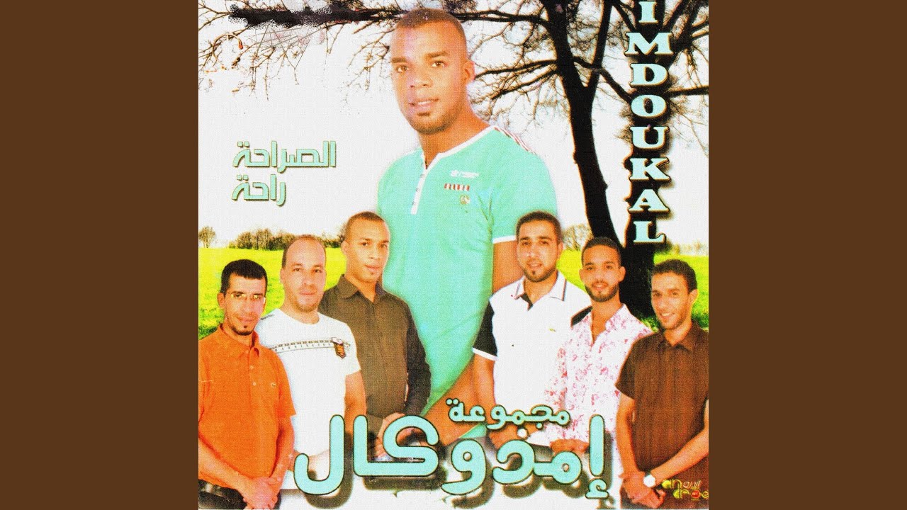 Lhoub