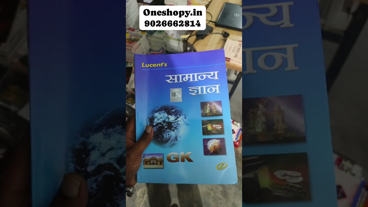 Best Book for Up Apo  Exam 2025 General studies Hindi and English #apoexam #apo2025 #law #judiciary