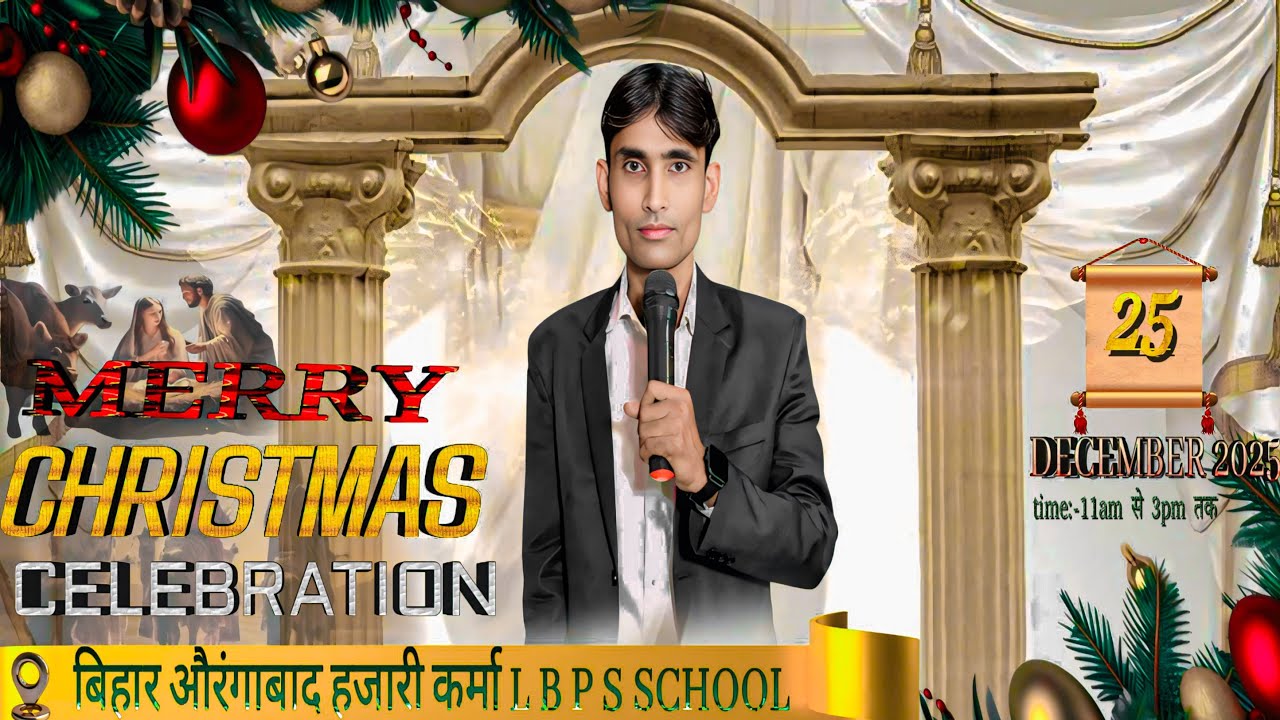 🔴MERRY CHRISTMAS CELEBRATION 25 DECEMBER 2025