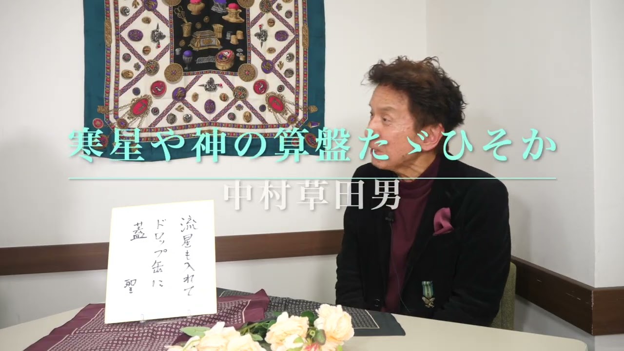 ７「今井聖自選十句」ドロップ缶