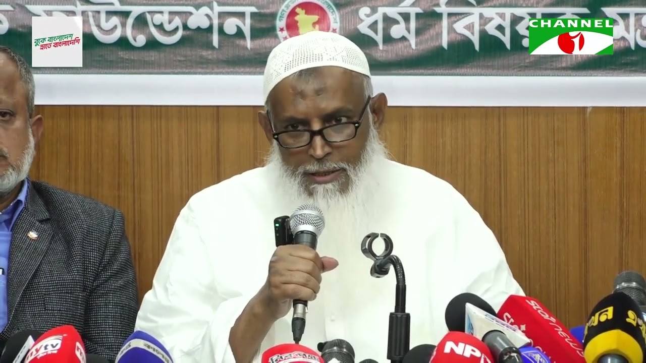 রমজানে যারা কালোবাজারি করবে তাদের বঙ্গোপসাগরে ছুঁড়ে ফেলা হবে: ধর্মমন্ত্রী