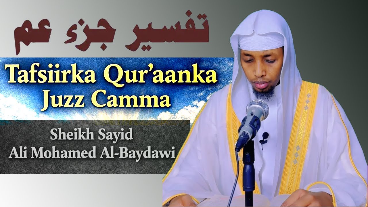 D6 Tafsiirka Qur'aanka juz Camma Suuratu Infidhaar /mudhafifin - Sheikh Sayid Ali Mohamed Albaydawi