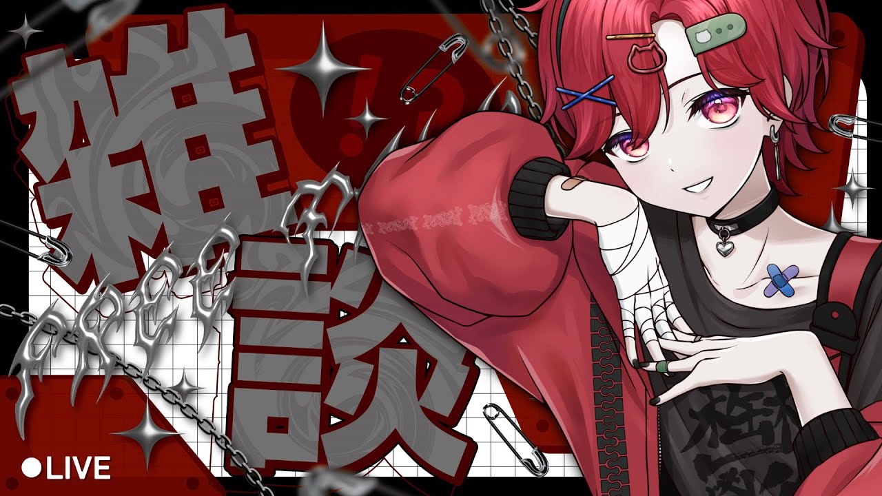 【 #雑談 】あけましておめでとう、今年の抱負は？ #新人vtuber