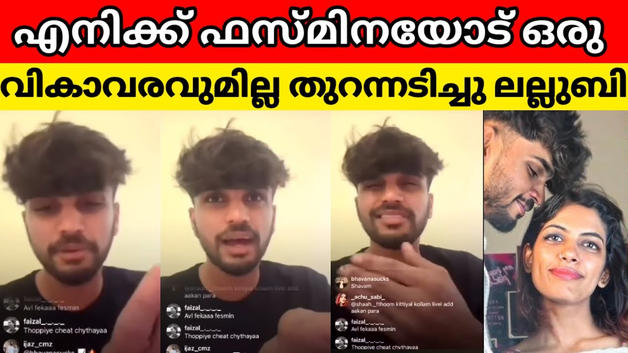 Fazmina Zakir Husband Live🤣🔥