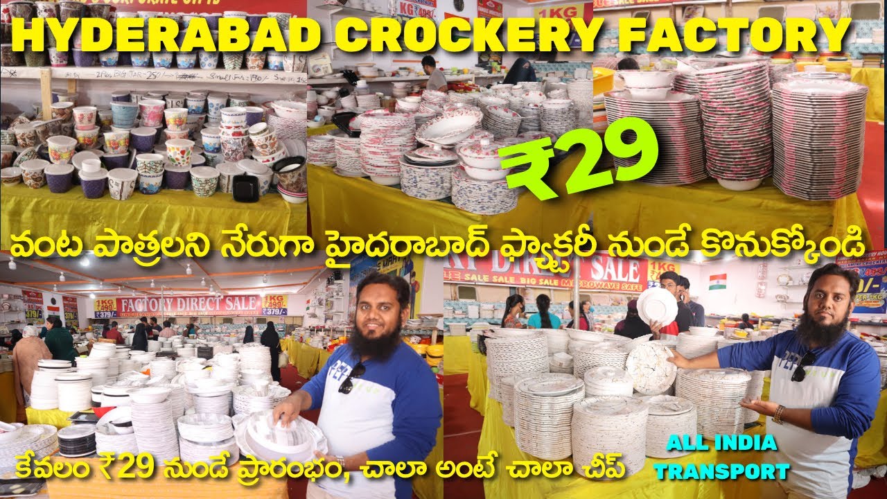 Buy Household & Kitchen Crockery from Factory, Plates, Cups & Bowls, Melamine Crockery Manufacturer