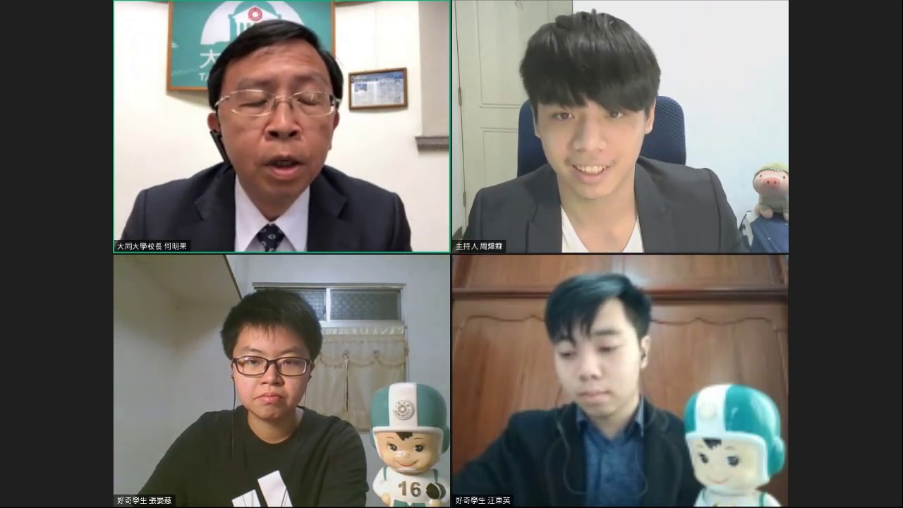 [好奇學生大哉問 - 首集 ] 跨領域人才培養的重要性 嘉賓何明果 (20190302)