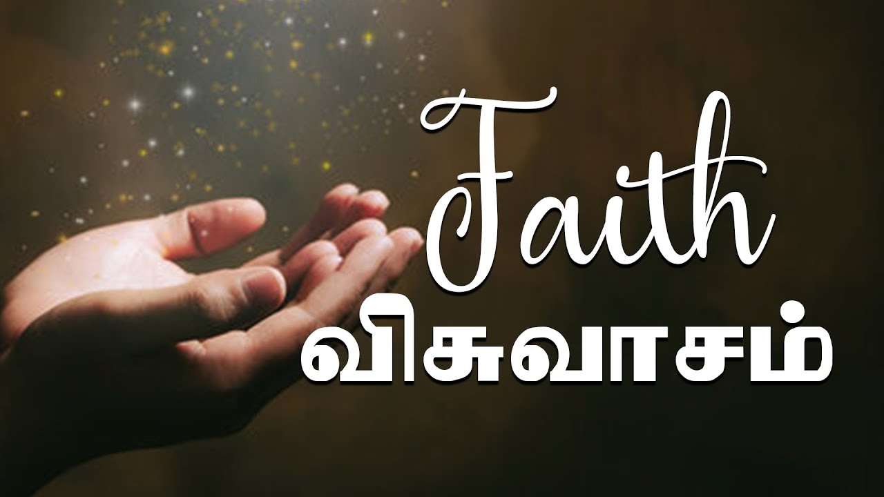 TPM MESSAGES | Faith | Pas Luke | Bible Sermons | Christian Messages | Tamil | English