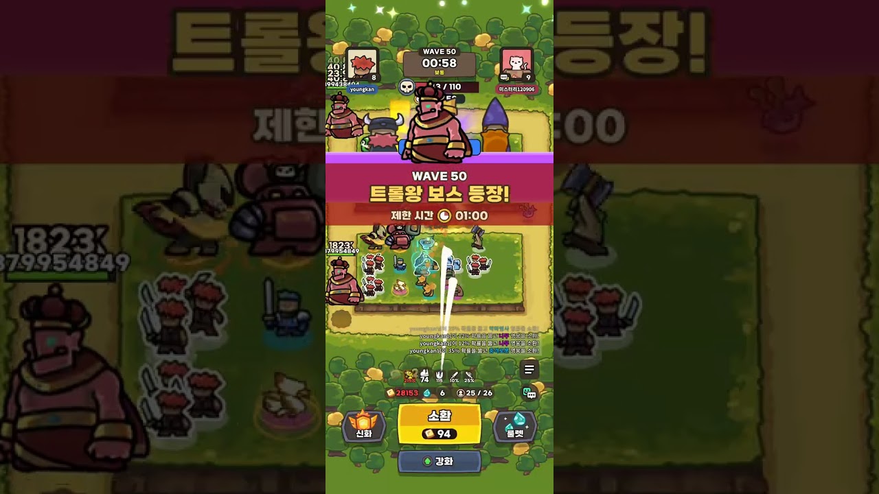뉴비1일차 운빨존망겜