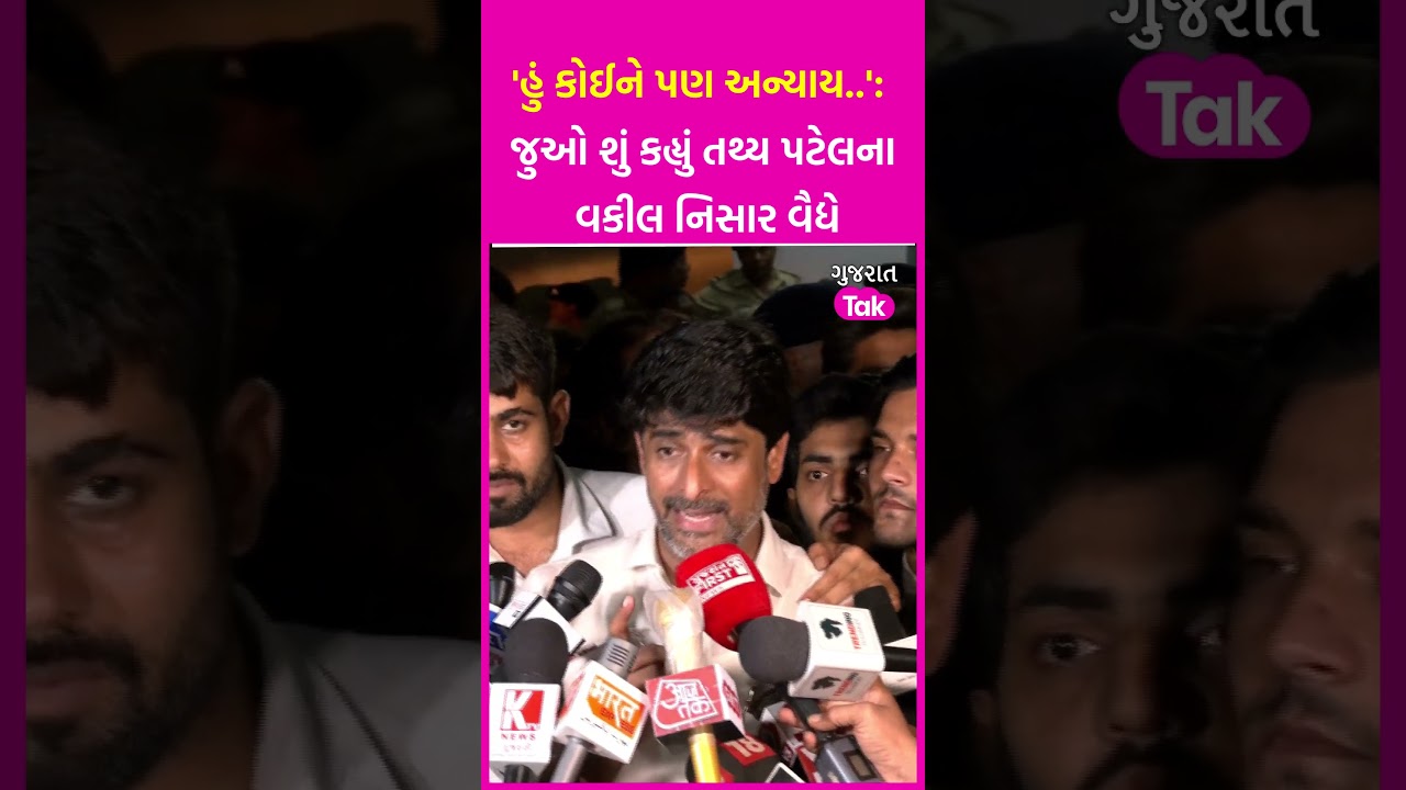 Ahmedabad Iskcon Bridge Accident: મારા નિવેદનથી કોઈનું દિલ દુભાયું હોય તો માફી માંગુ છુઃ નિસાર વૈધ