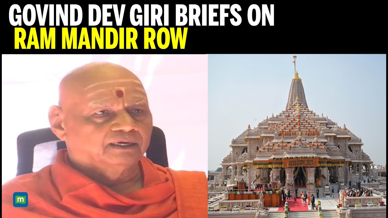 Ram Mandir trust treasurer Govind Dev Giri holds news conference | Ram Mandir Donation Row