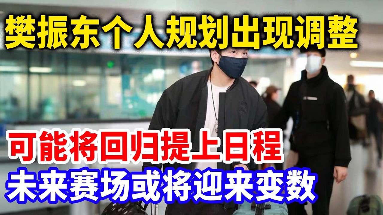 樊振东放弃德甲比赛，突然消失！连夜跨洋包机直飞重庆，全程红着眼，十万火急 ，只为见师妹最后人生一面！#樊振东 #樊振东德甲 #重庆冠军赛
