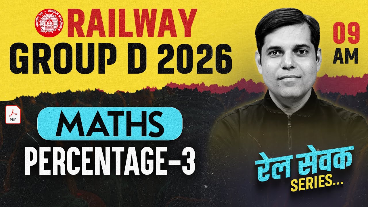 RRB Group D Maths Classes 2026 | RRB Group D Percentage | Group D Math Practice Set
