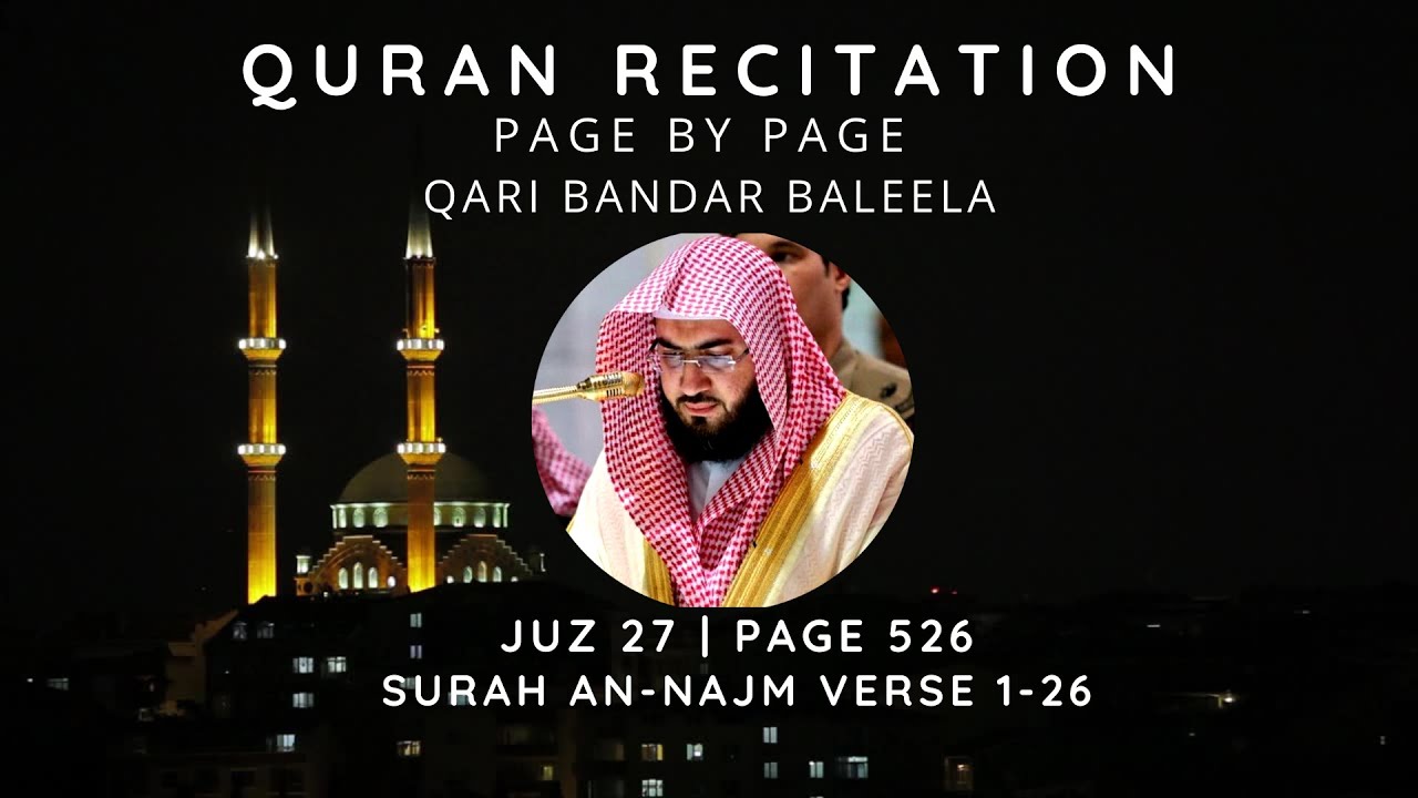 Quran | Juzu 27 | Page 526 | Surah an-Najm Verse 1-26 | Qari Bandar Baleela