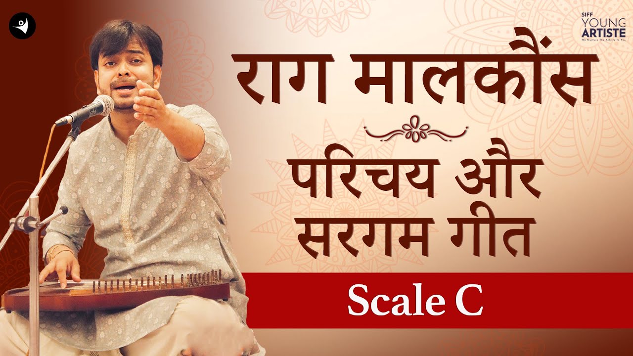 Raag Malkauns Part 1 - Parichay (Introduction) and Sargam Geet | Scale C | #indianclassicalmusic