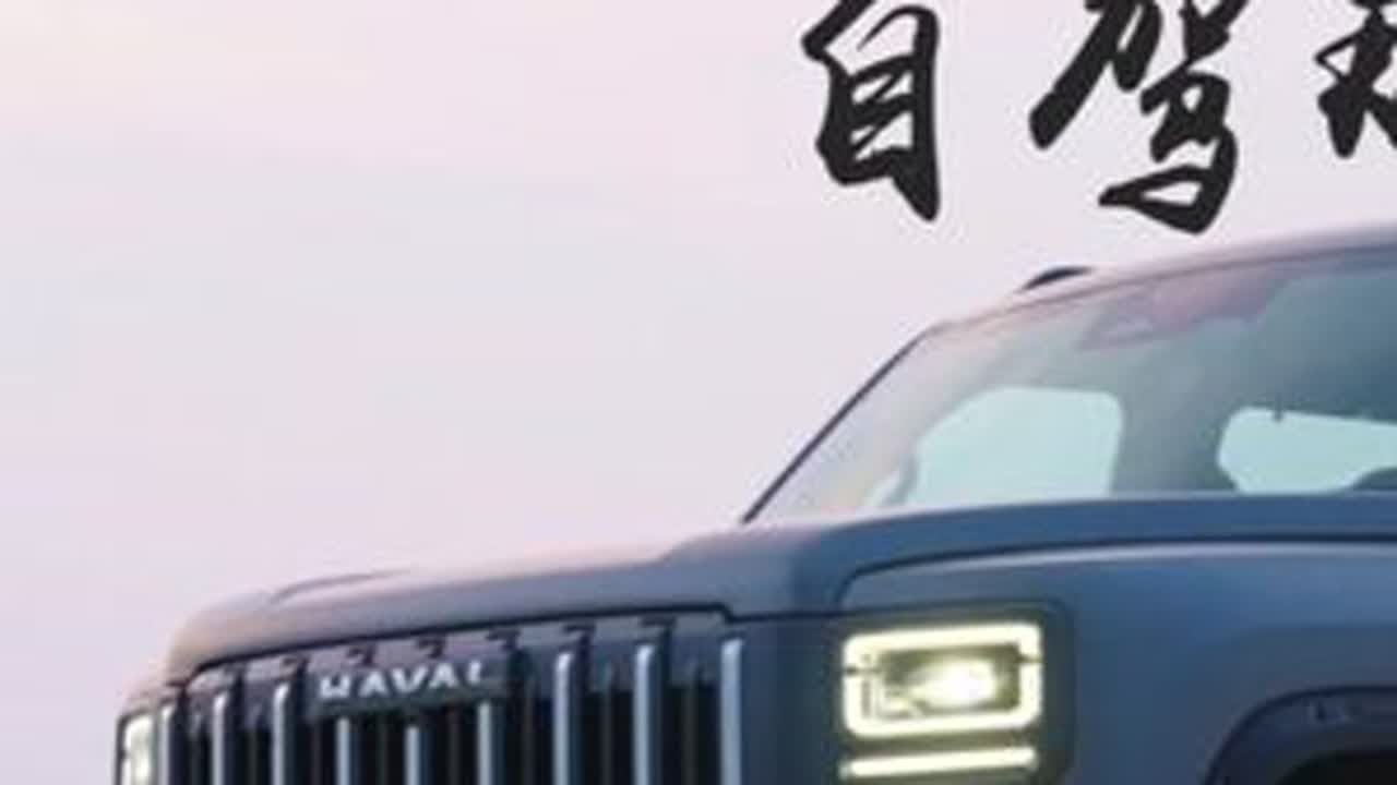 与哈弗猛龙燃油版感受那达慕大会（上） #哈弗猛龙 #那达慕大会