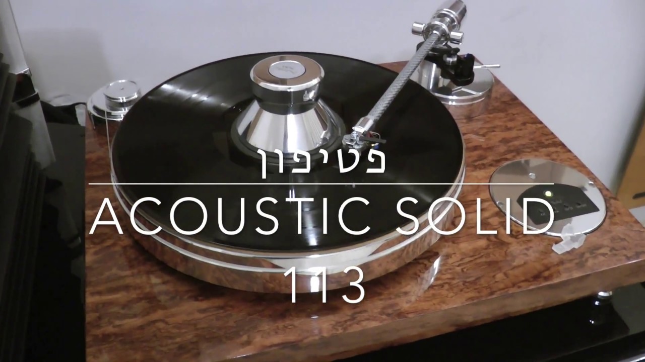 קדם מגבר לפטיפון MOON by Simaudio - Evolution 610 LP | ארמה אודיו