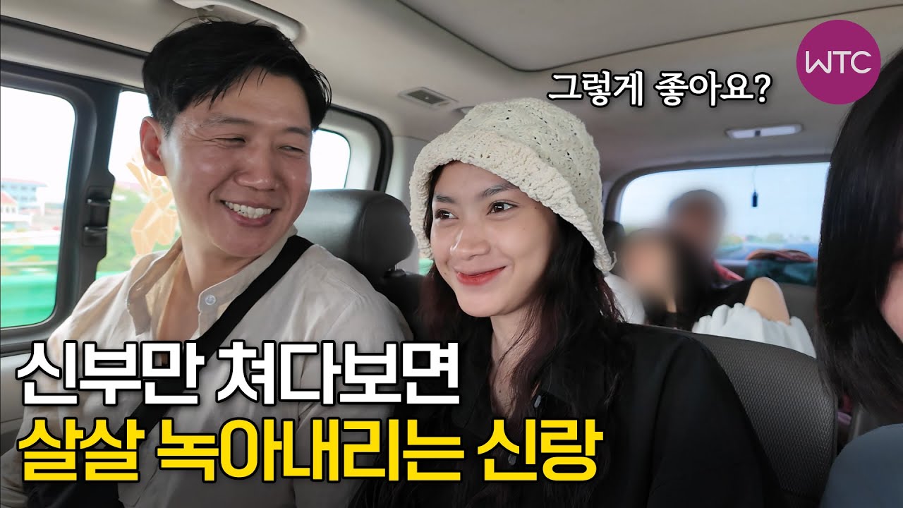 캄보디아 국제결혼 신부만 보면 살살 녹아버리는 한국남편♥ 먼 타국에서 만난 운명의 그녀 3부