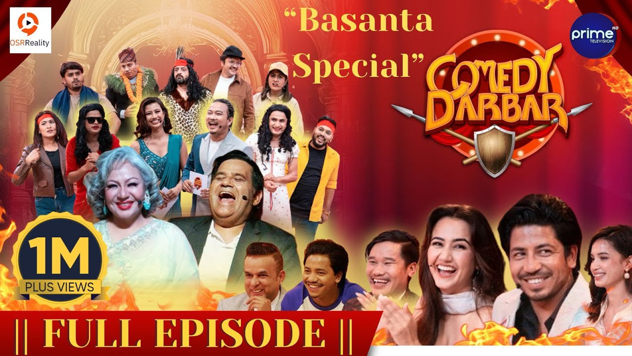 COMEDY DARBAR | Basanta Movie Special Full Episode | Swastima Khadka, Prakash Saput, Khabapu, Sunil