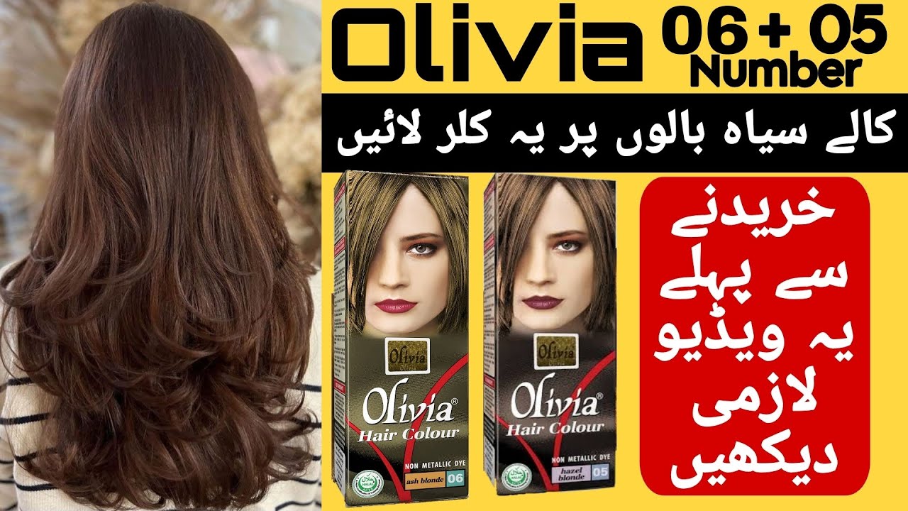 OLIVIA 05 + 06 NUMBER REVIEW AND DEMO || OLIVIA ASH BLONDE COLOUR || OLIVIA HAZEL BLONDE COLOUR