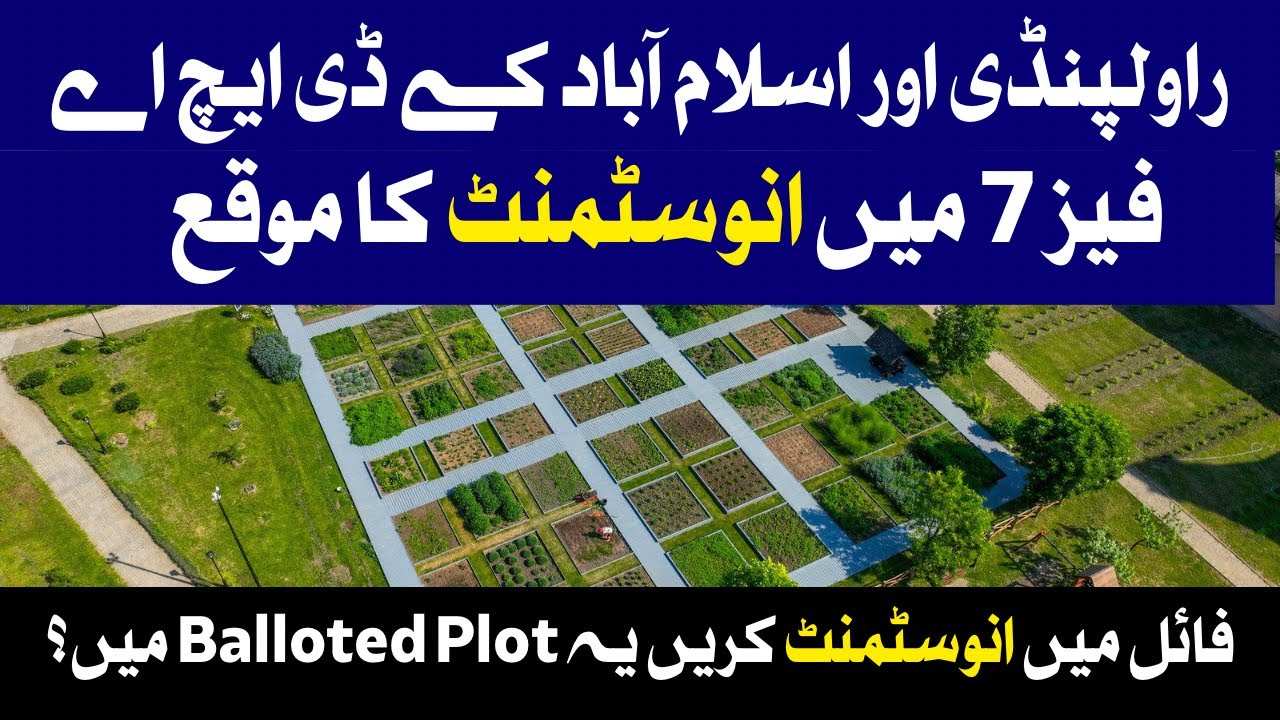 DHA Phase 7 Islamabad | Investment guidance & information | information About Files & balloted Plots