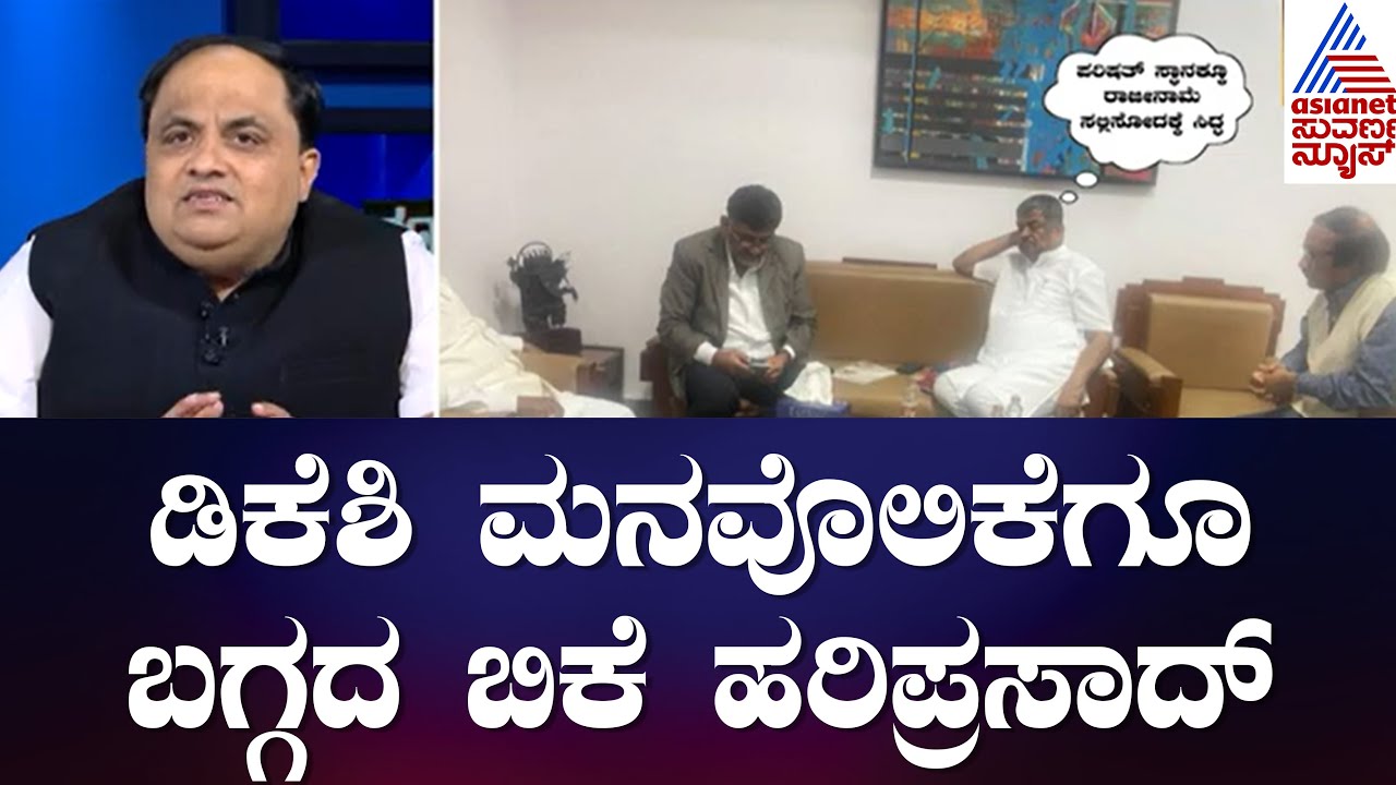 News Hour Morning Edition (Full) | Suvarna News Hour | Prashant Natu Analysis | Bhavana Nagaiah