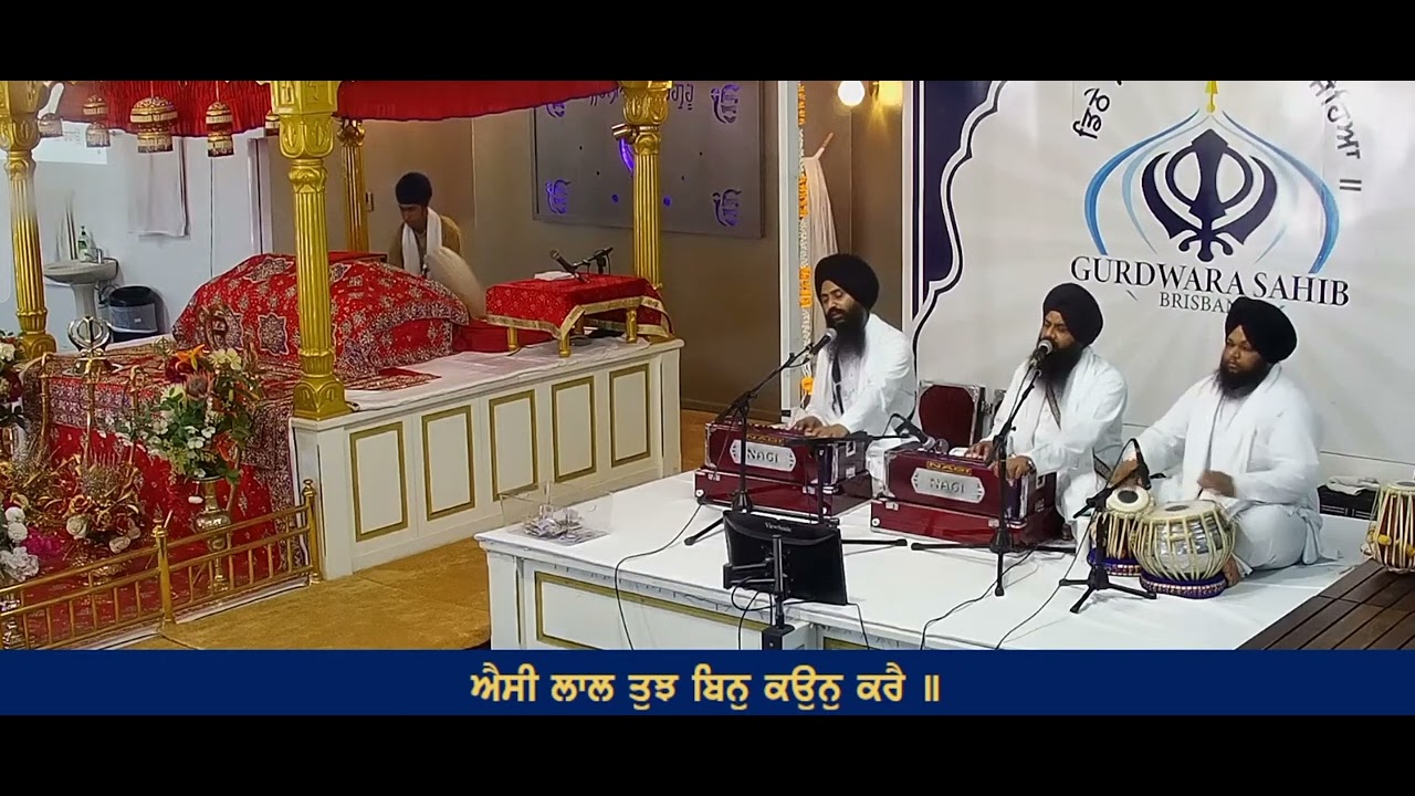 Bhai Mangat singh Amritsar Wale...Kirtn Gurdwara Brsbeine Australia..1_2_2026
