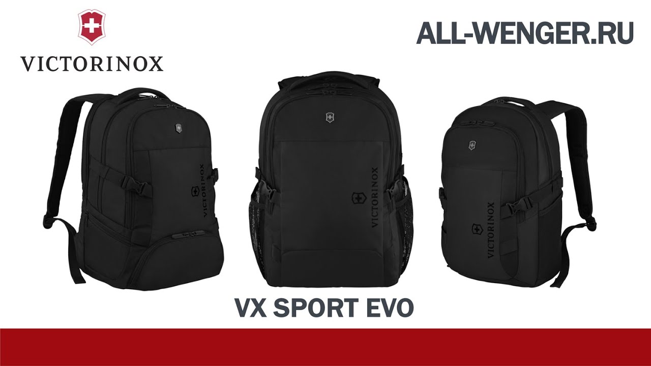Сравнительный обзор рюкзаков VICTORINOX VX Sport Evo