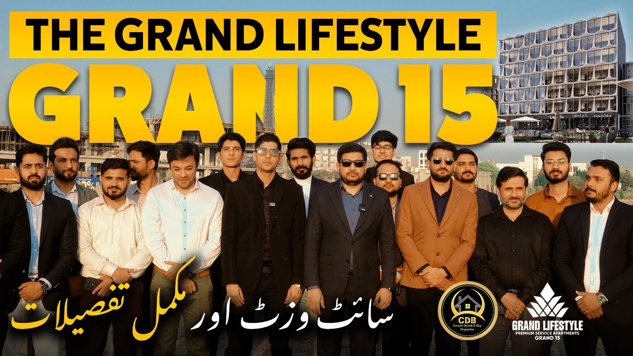 Роскошный образ жизни | Bahria Town Lahore | Grand 15 | Посещение объекта | CDB Properties | Нояб...