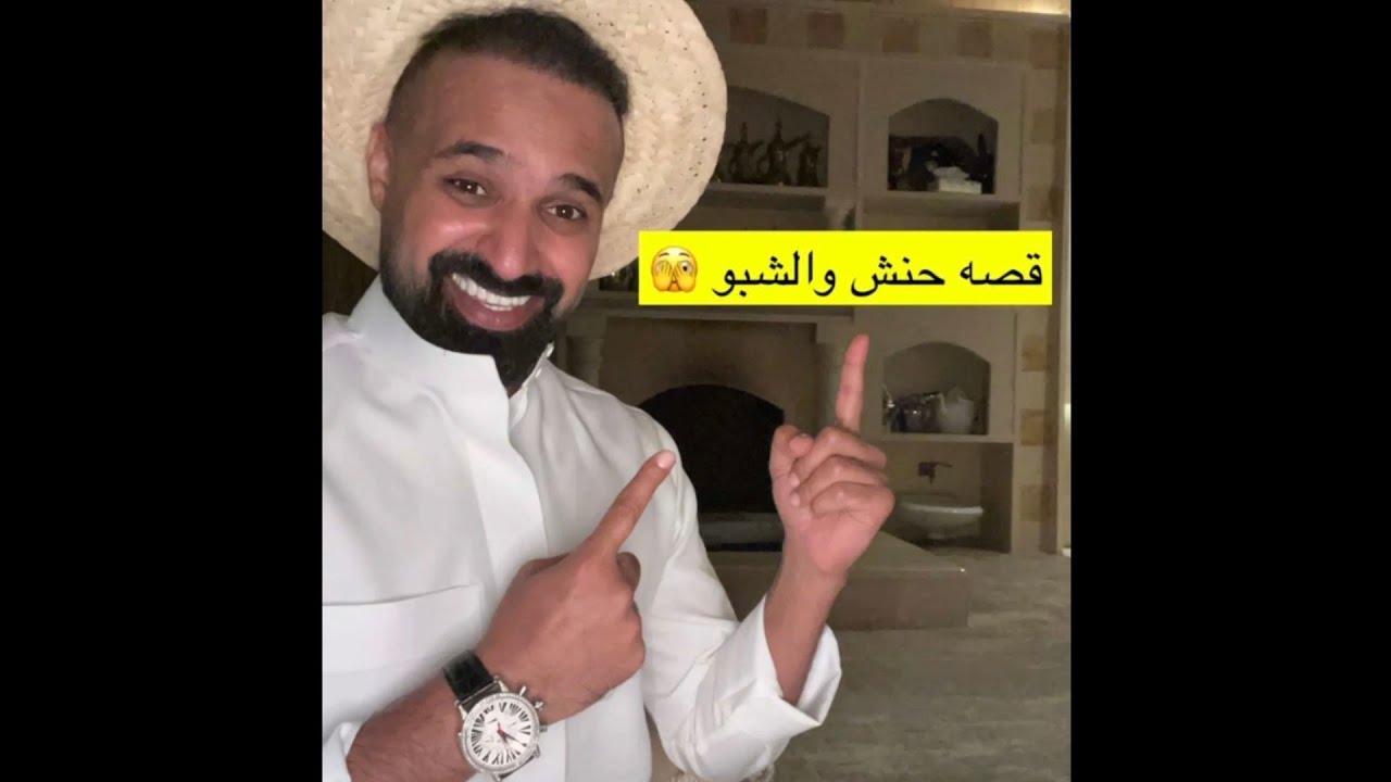 قصة جدو سيف (البيـااع _حنش)