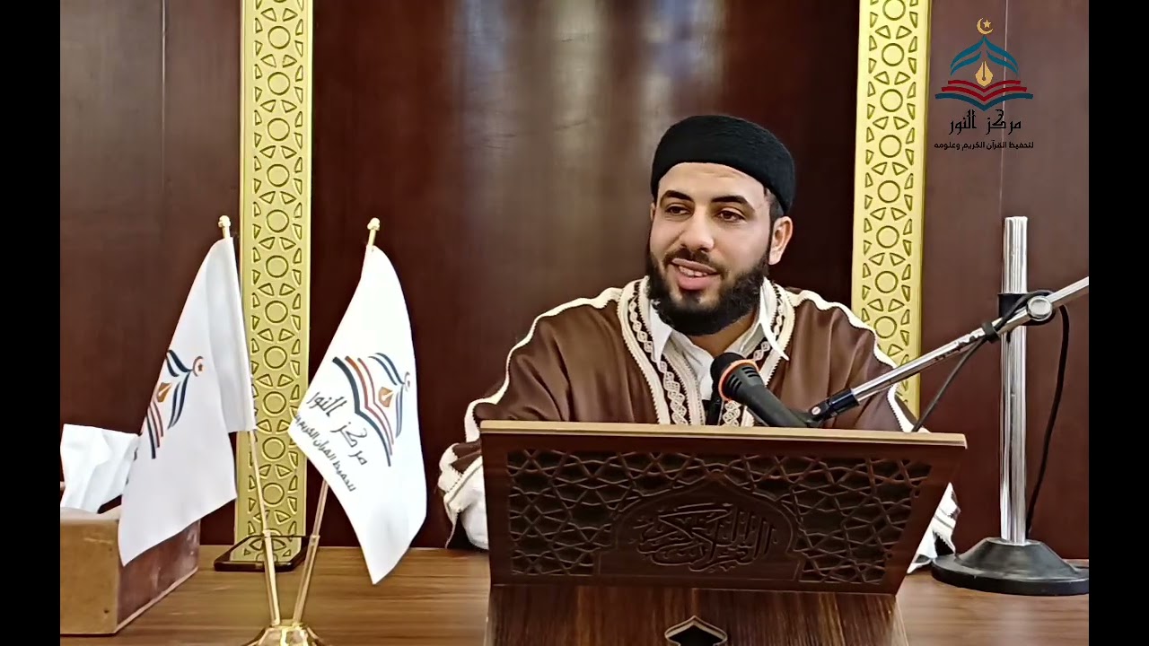 شرح أركان الإيمان الستة للشيخ صالح حبريشة حفظه الله