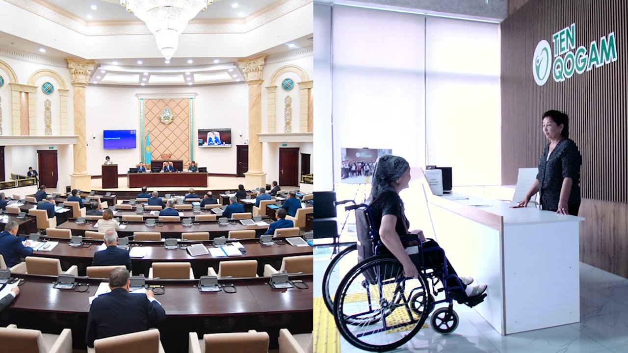 МҮГЕДЕКТЕРГЕ МЕМЛЕКЕТ ҚОЛДАУ КӨРСЕТУДЕ