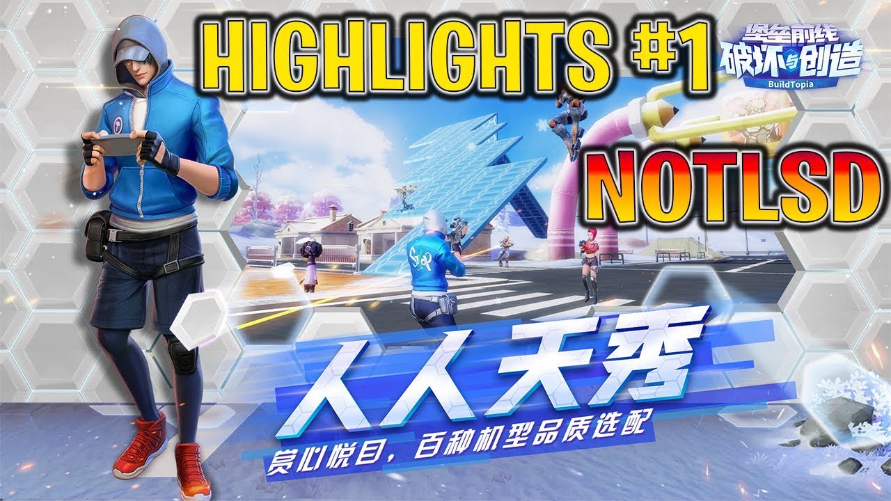 Build Topia | Highlights #1 (NotLSD) 堡垒前线