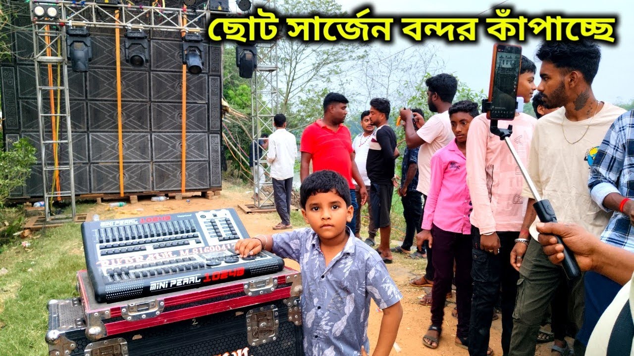 ছোট সার্জেন আজ ১৫ পিস বক্স নিয়ে বন্দর এলাকা কাঁপিয়ে দিচ্ছে 😱😱Dj Sarzen Cabinet Sp Music 💥