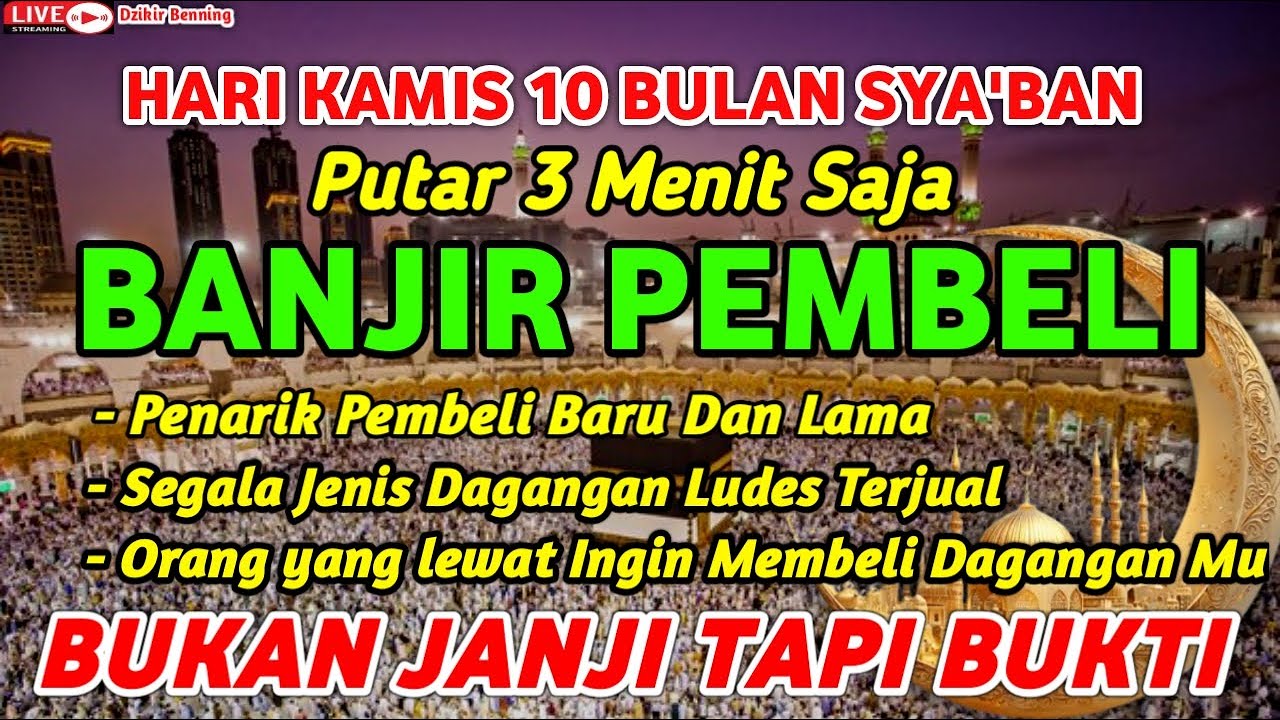 🤲YA ALLAH DENGAN AYAT SUCI INI🤲Pelaris Dagang,Pemanggil Pembeli,Dagangan Ludes Terjual,كُن فَيَكُونُ