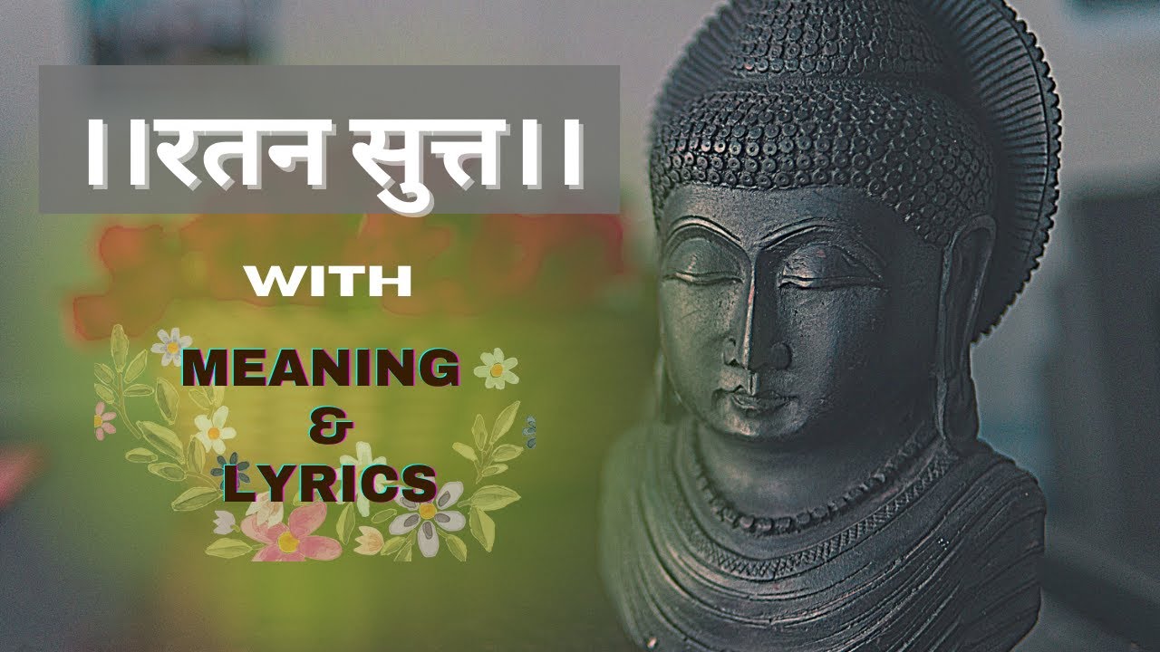 Ratana sutta || रतन सुत्त || #BuddhistChanting #RatanSutta | #TheBuddha | #Buddhism |  #RatnaSutta