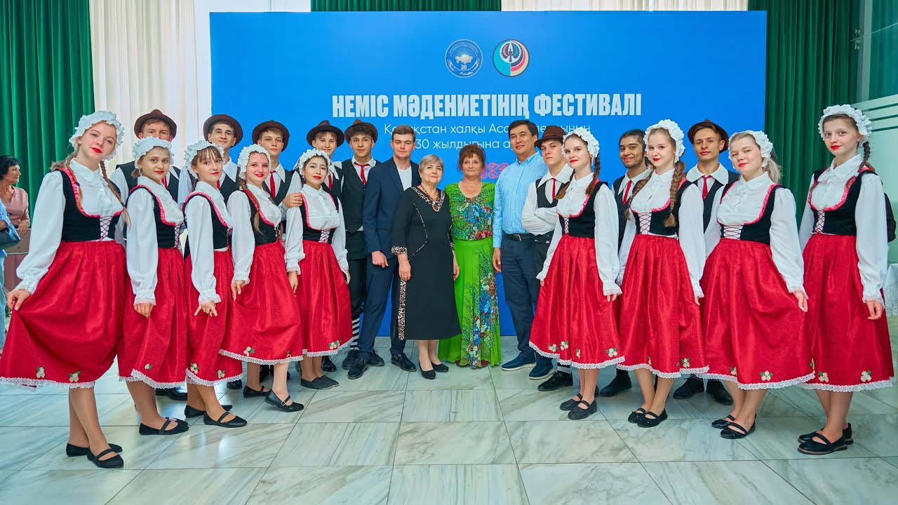 Фестиваль немецкой культуры в городе Шымкент