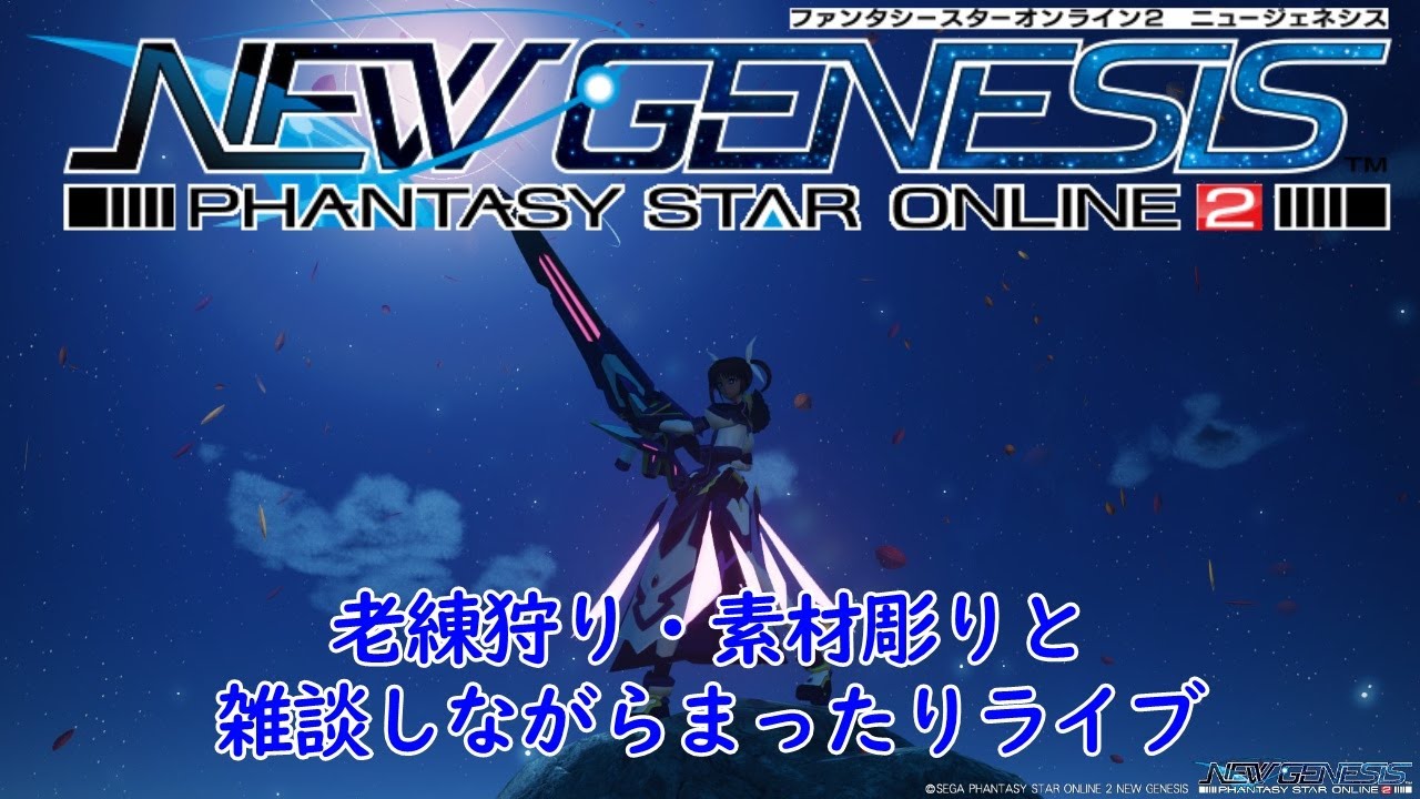 [#PSO2][6鯖][ship6]キーマウ操作に切り替えてお送りします。　#43