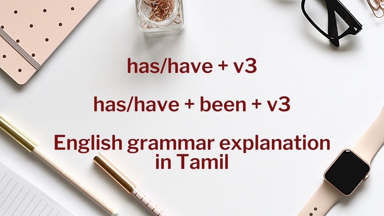 How to use 'has/have + v3' and 'has/have + been + v3' | English grammar explanation in Tamil